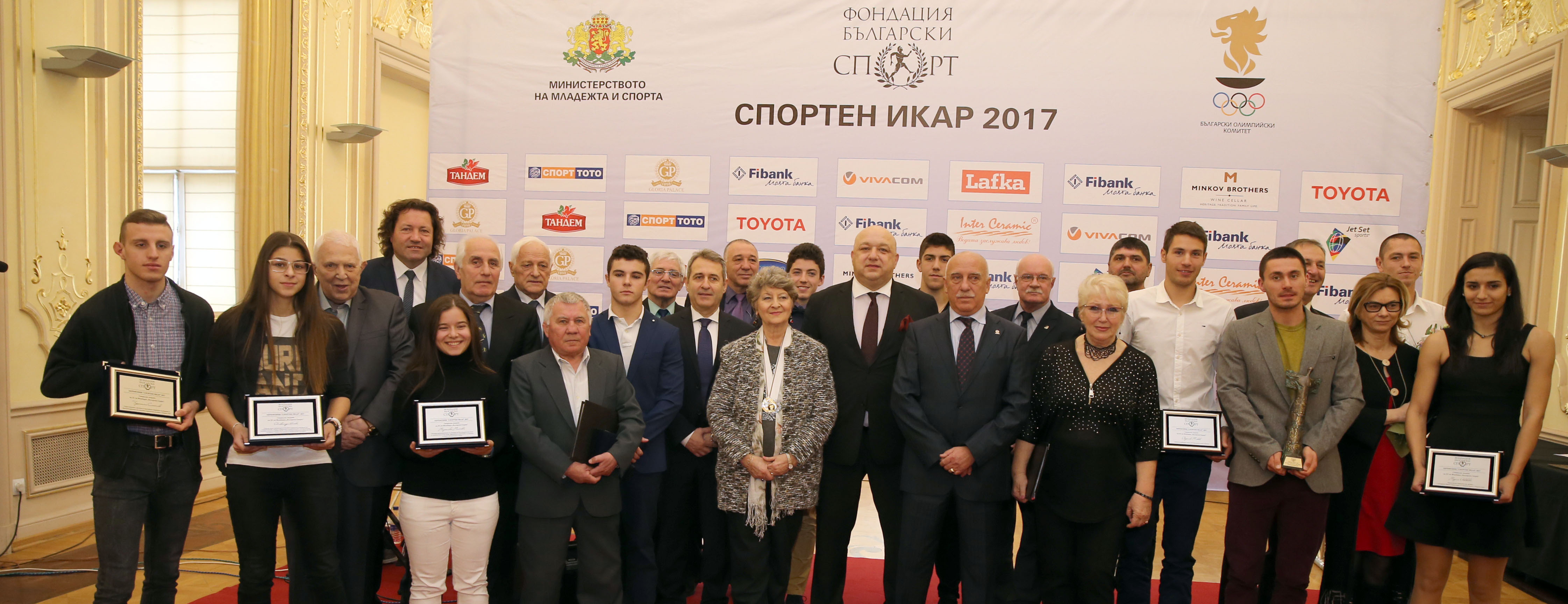 Спортните "Икари" - награди за звездите на бъдещето