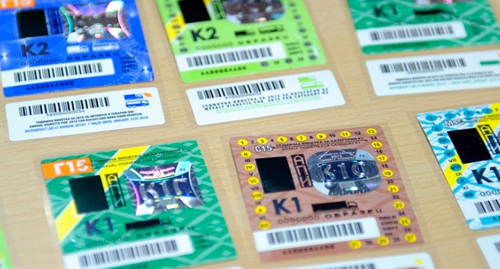 Инж. Дончо Атанасов, АПИ: Започва разпространението на винетните стикери за 2018г.