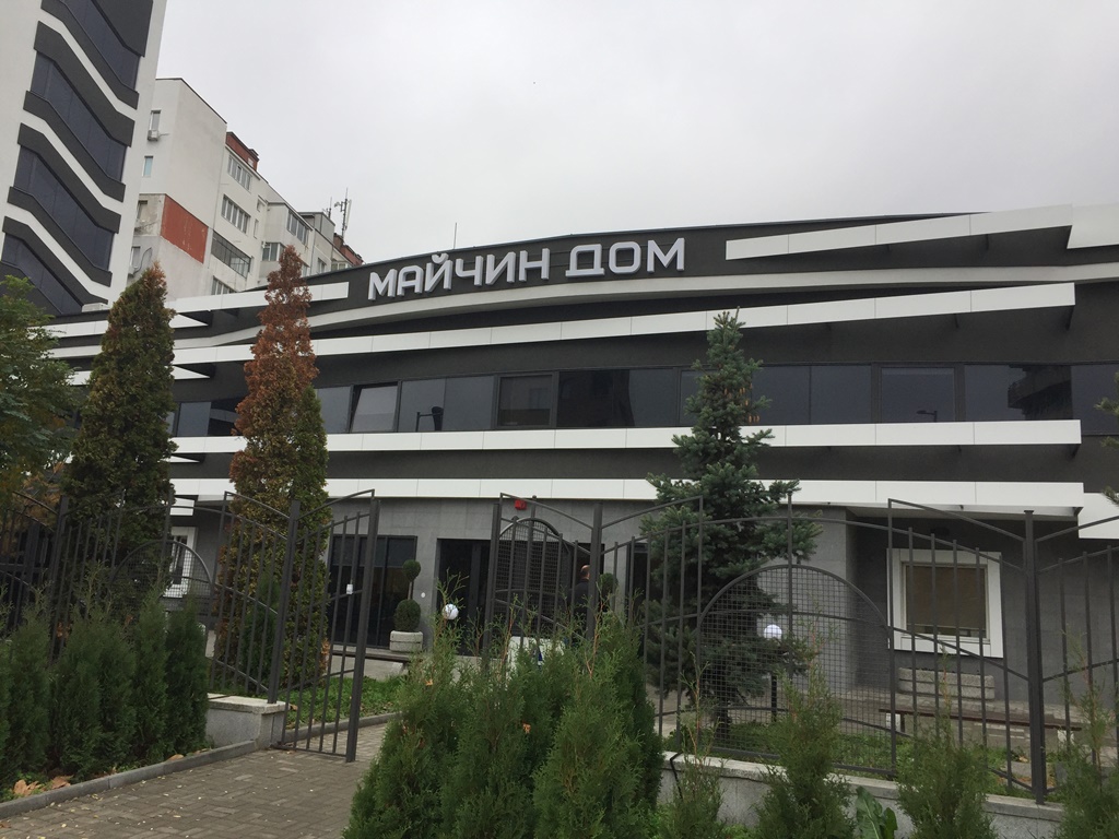 “Майчин дом” се похвали с най-много новородени през 2017 г.