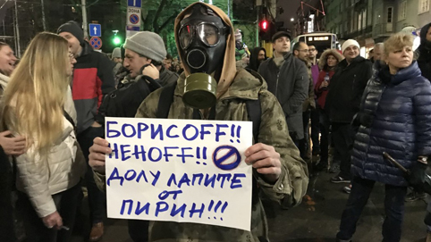 Болгар, болга-а-р,  айде на протести  да ни види Европата