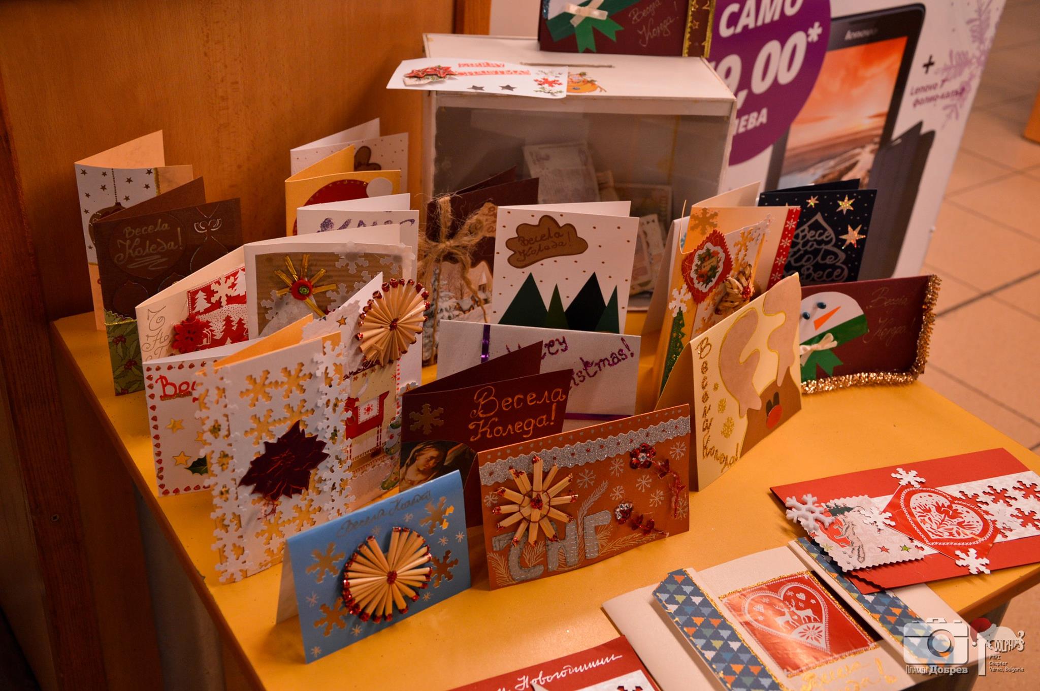 Доброволци събраха 30 000 лв. за хора с увреждания