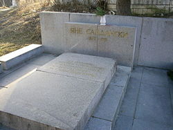 Монасите от Роженския манастир поемат грижата за гроба на Яне Сандански