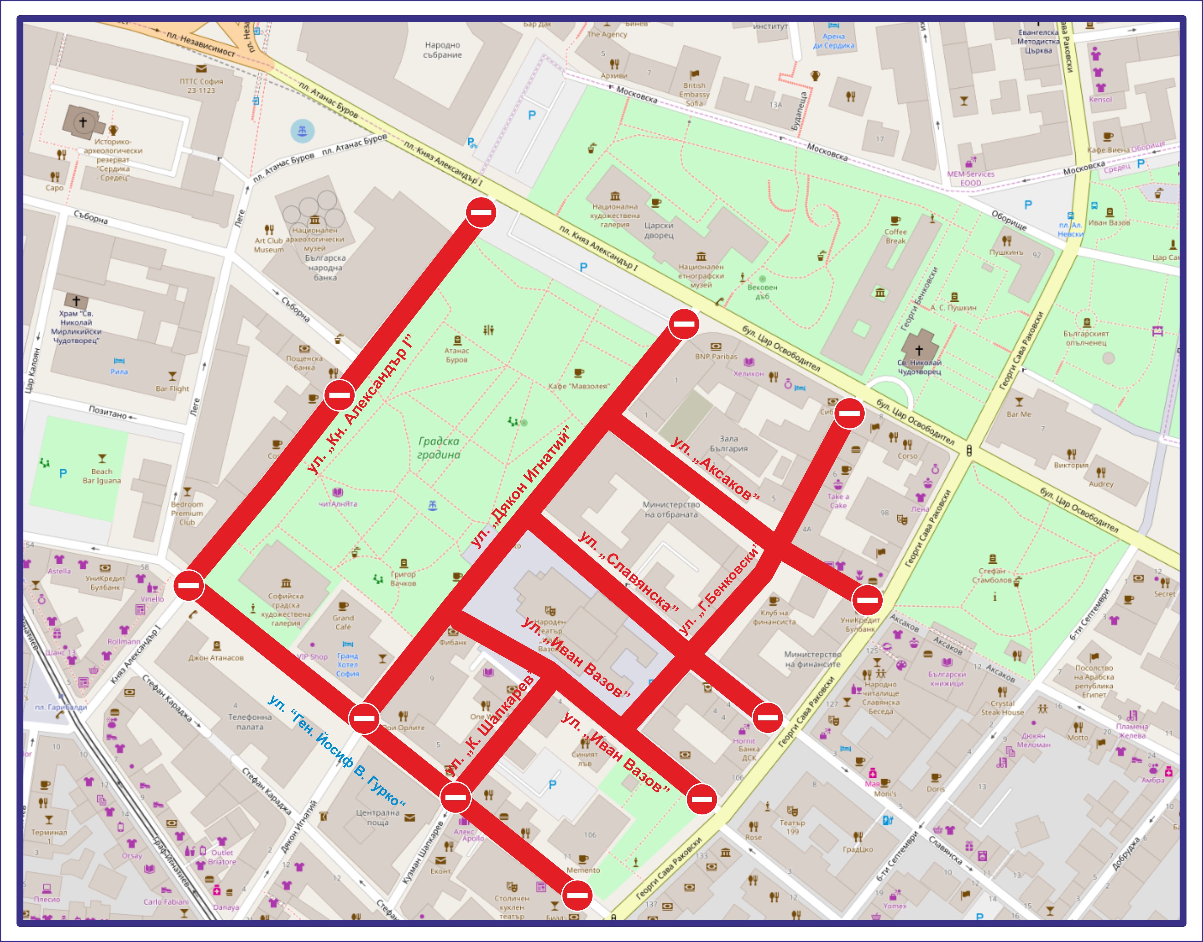 Официалният старт на председателството блокира центъра на София на 11 януари (КАРТИ)