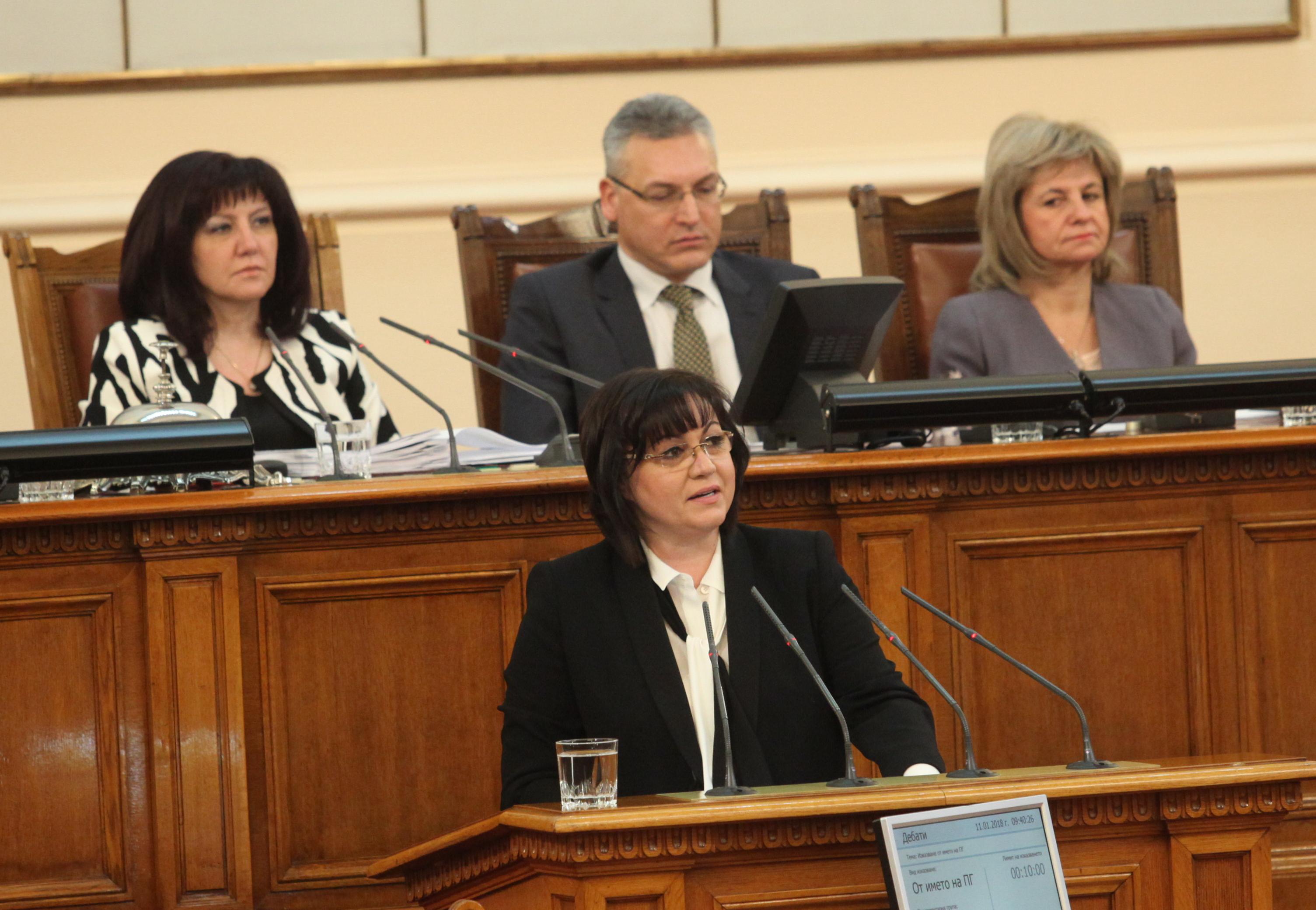 Корнелия Нинова: Председателството е шанс да изчистим образа на България