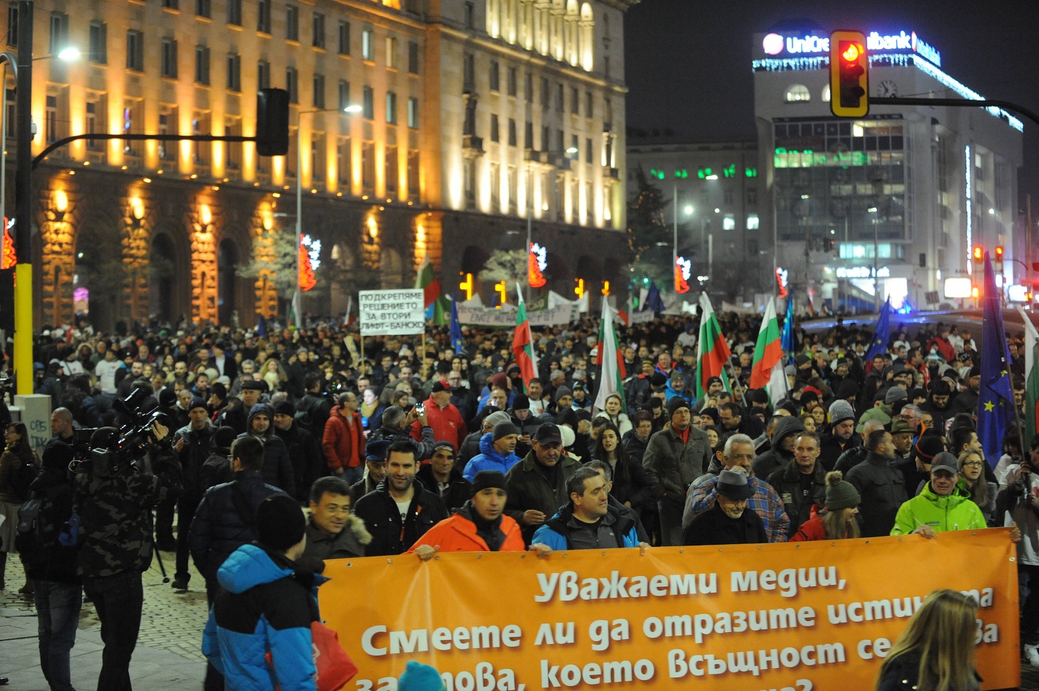 Огромно шествие в София подкрепи зимния туризъм