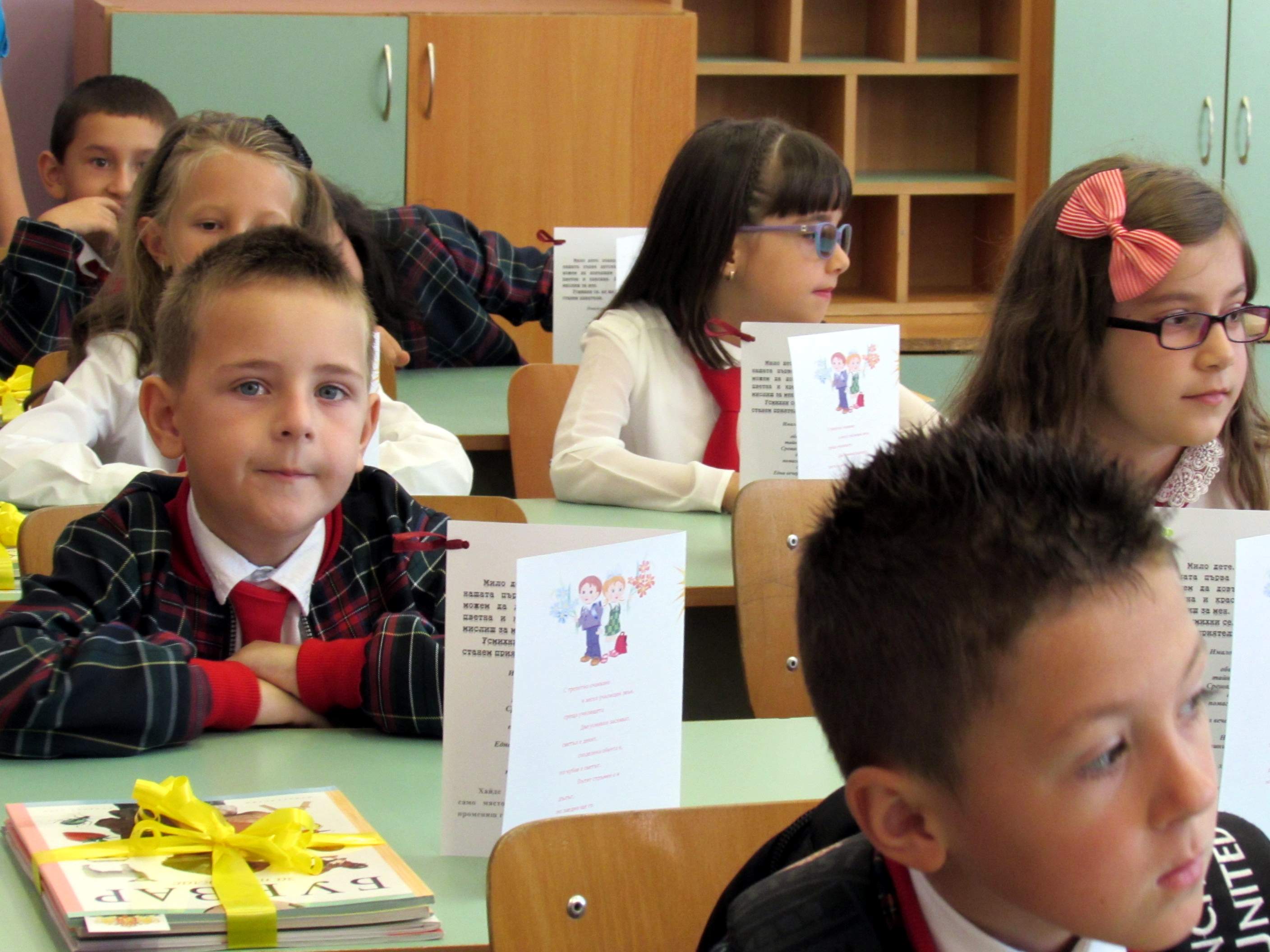 Уседналост до школото дава предимство на първолаци