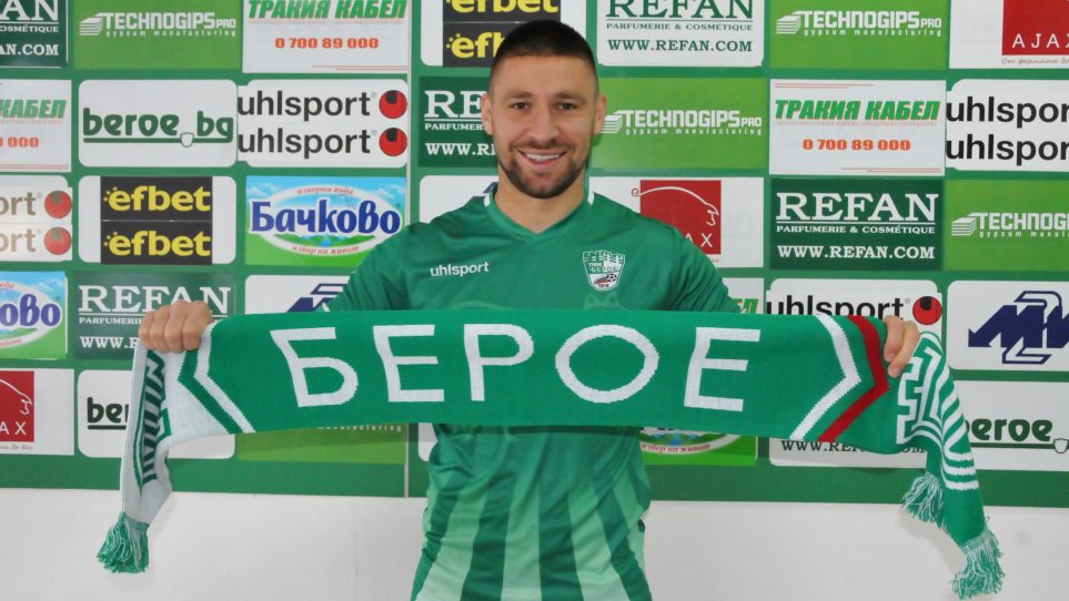 "Берое" взе български национал