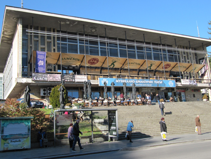 Театърът в Търново отчете 200 000 лева приходи за година