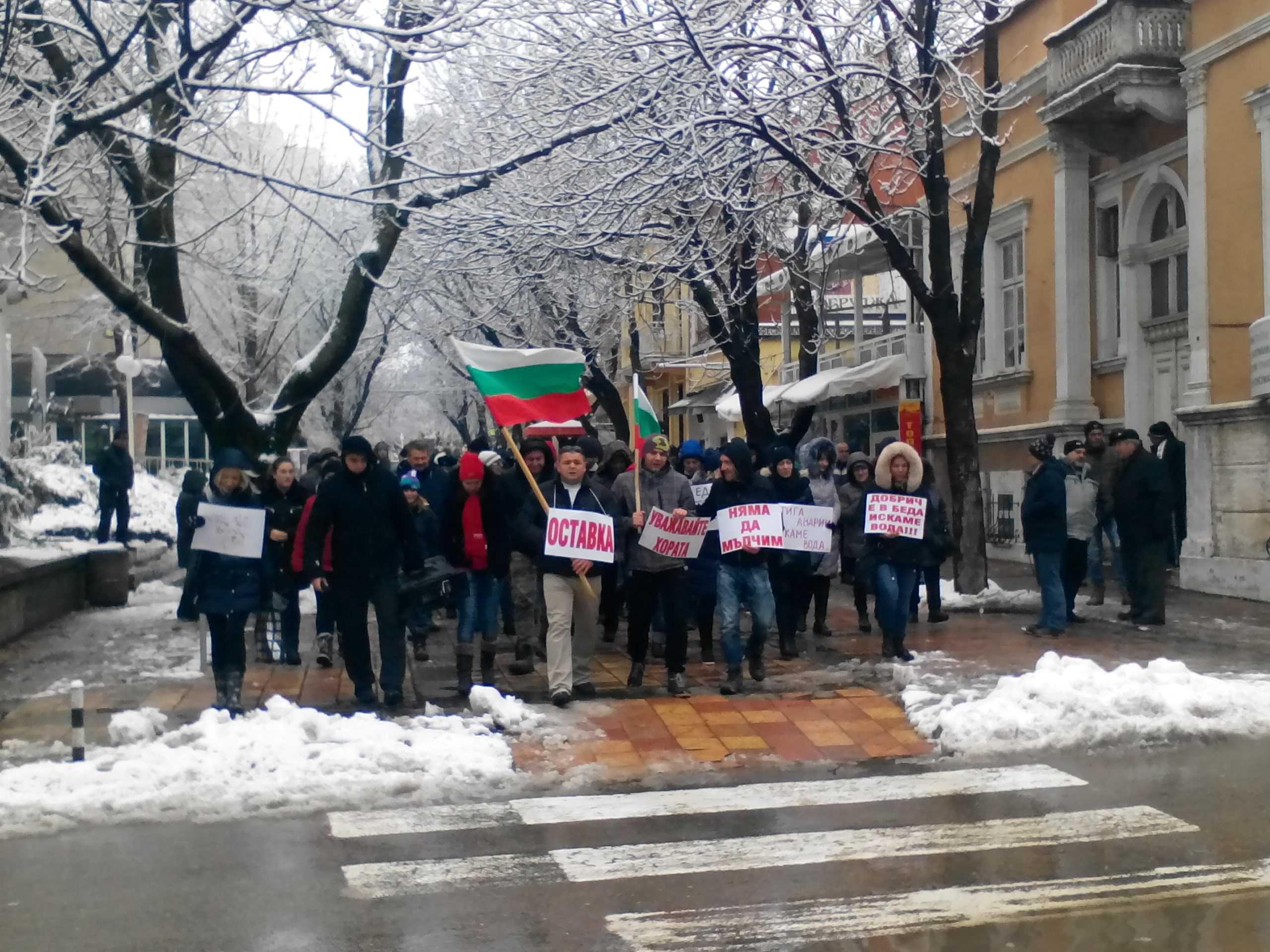 Втори протест срещу поскъпването на водата