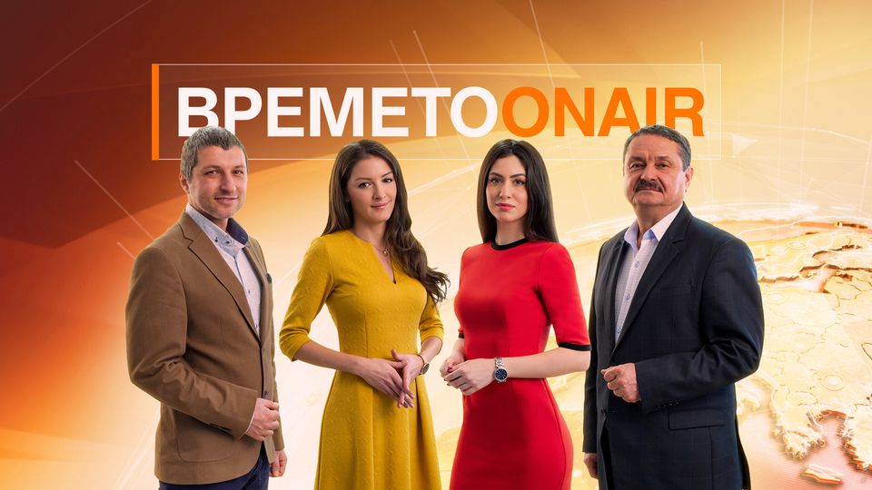 Аналитична прогноза за времето по Bulgaria ON AIR