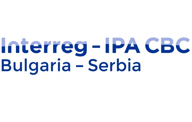 12,2 млн. евро за проекти в пограничния район между България и Сърбия