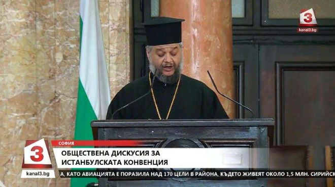 Митрополит Киприян призова: Отстоявайте вярата, оттеглете конвенцията