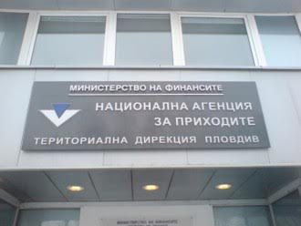 Въвеждат виртуални ПОС терминали за данъците