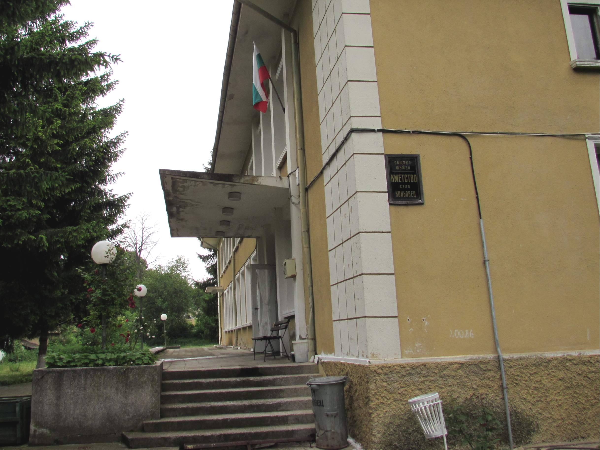 Село ще има гробище след 37 г.