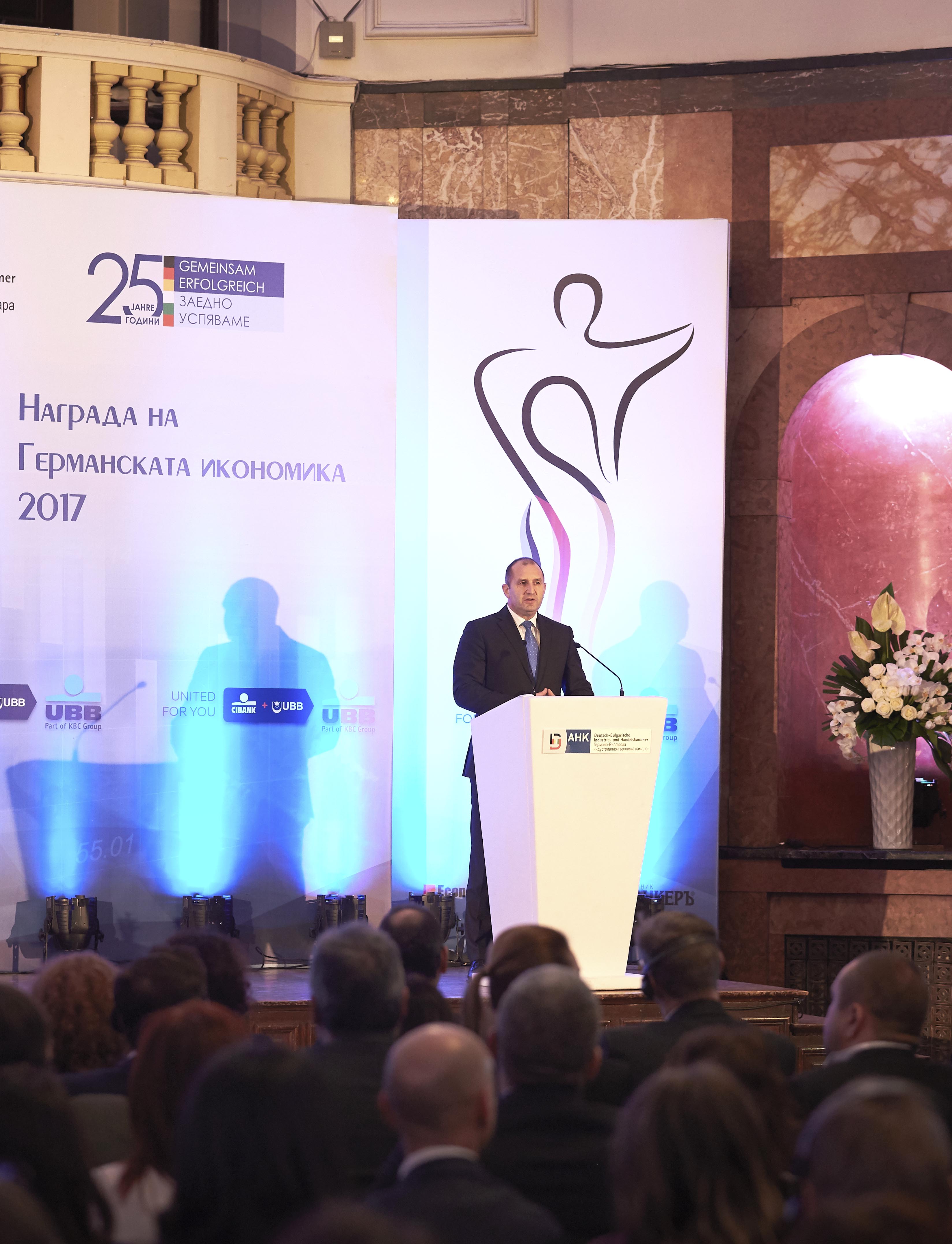 Румен Радев: Германските компании у нас помагат да създадем по-успешен модел на икономика