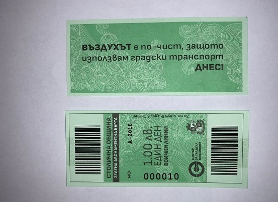 ЦГМ: Водачите на обществените превозни средства ще продават „зелен билет“