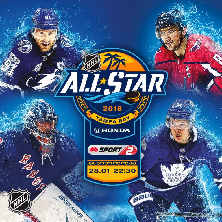 Мачът на звездите в НХЛ пряко в ефира на Мтел