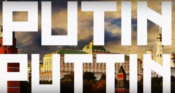 Песен за Путин взе "Грами" (ВИДЕО)