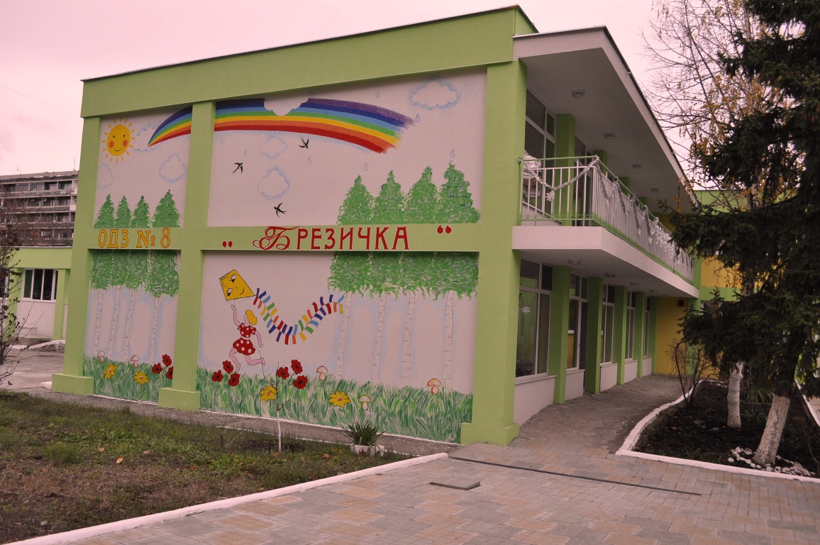 Възпитателка дърпа и крещи на децата "тъпунгери", уволниха я