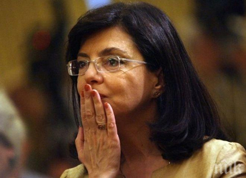 Кунева яхва  зелените протести