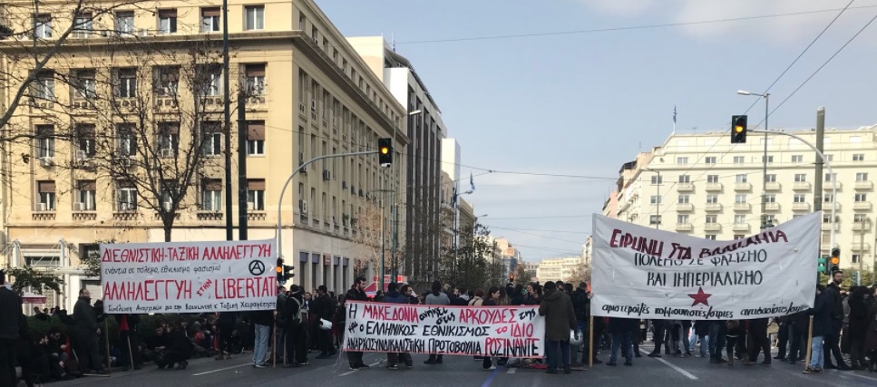 Хиляди протестират в Атина заради името на Македония