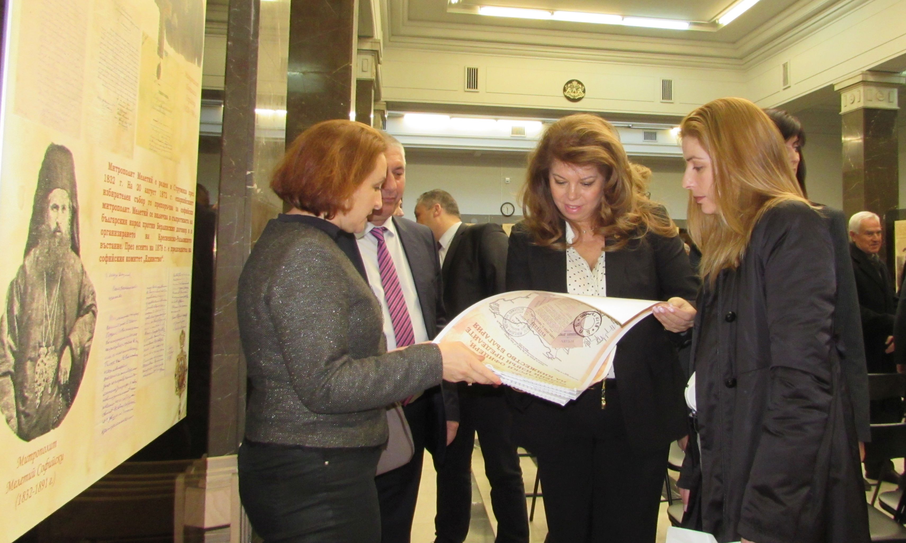 Илияна Йотова: Трябва по-често да се зачитаме в думите „Съединението прави силата“