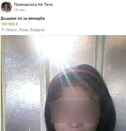 12-годишна от Ветово се продава във фейсбук за 100 хил. евро