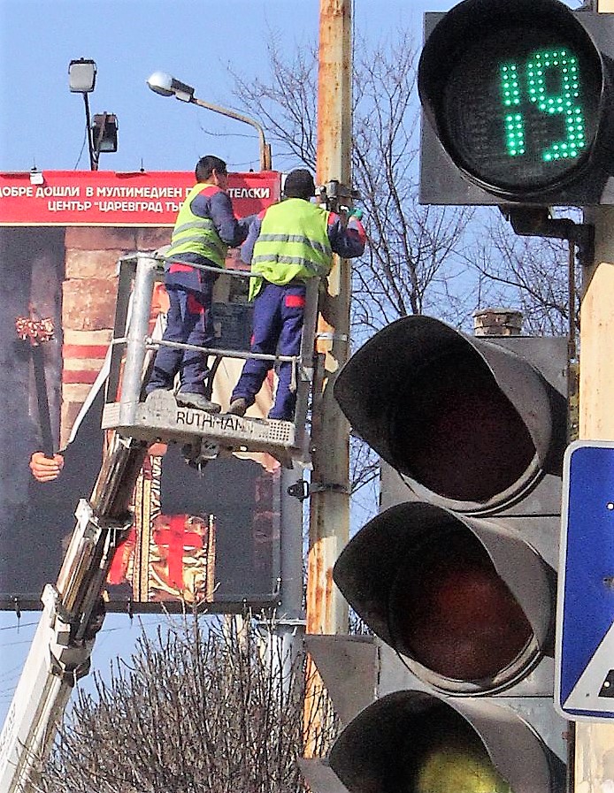 Демонтират елементите от старата тролейбусна мрежа в Търново