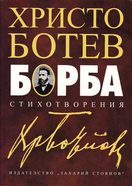 Нов литературен салон "Леге 10" в столицата
