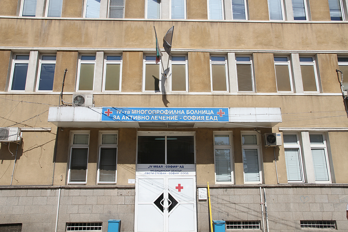 Безплатни прегледи в столичните общински болници