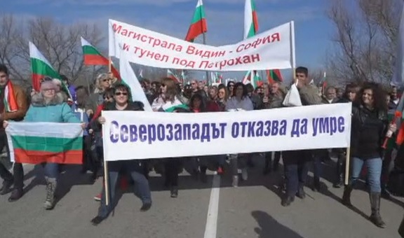 Протестиращи блокираха пътя край Видин