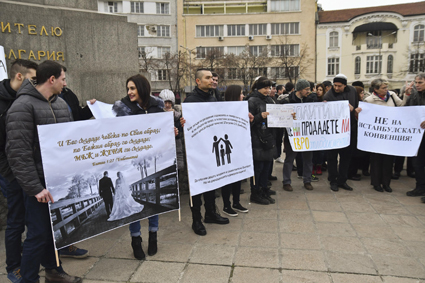 Протестиращи пред парламента: Не гласувайте тайно Конвенцията