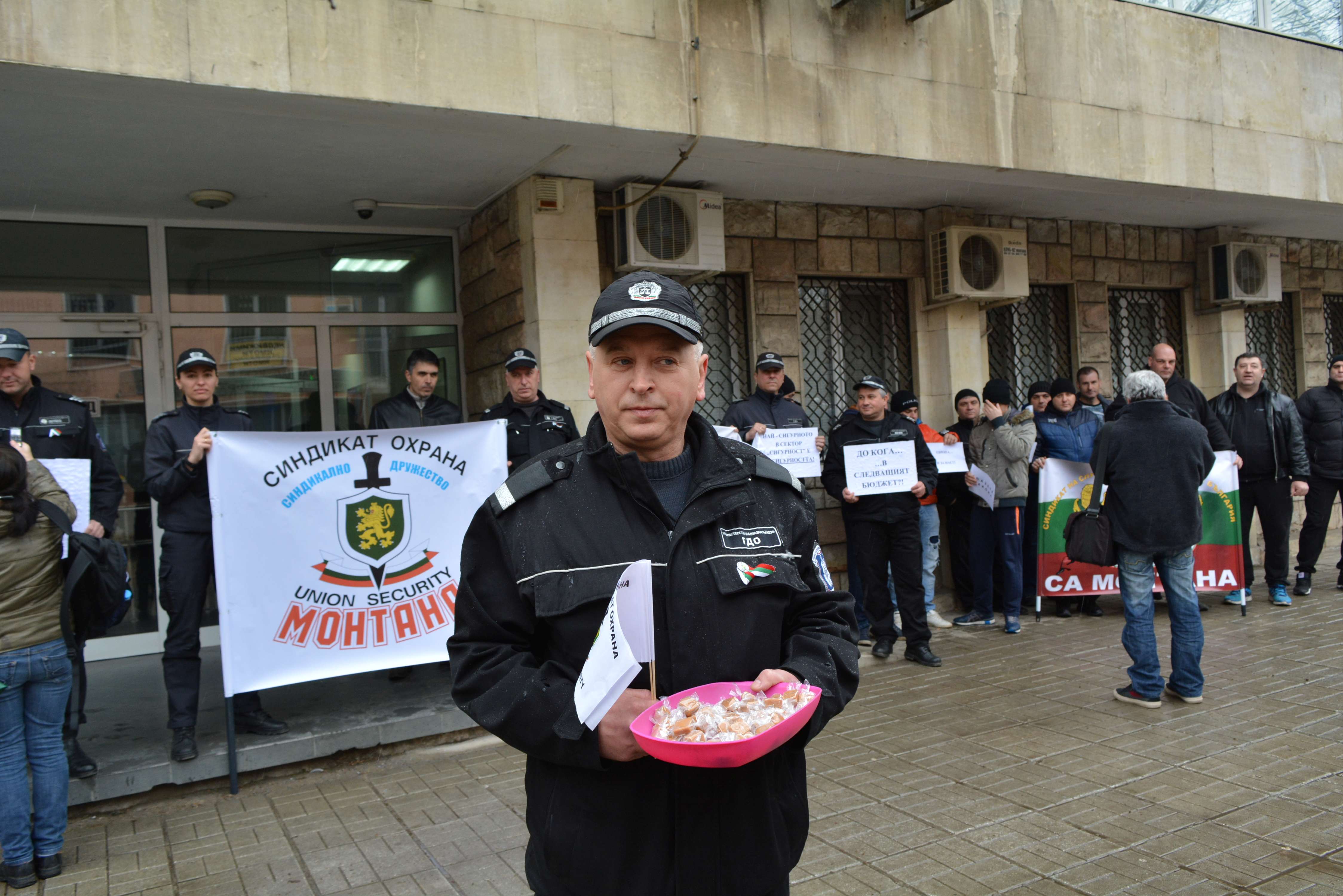 Съдебната охрана в Монтана протестира, раздаваха бонбони
