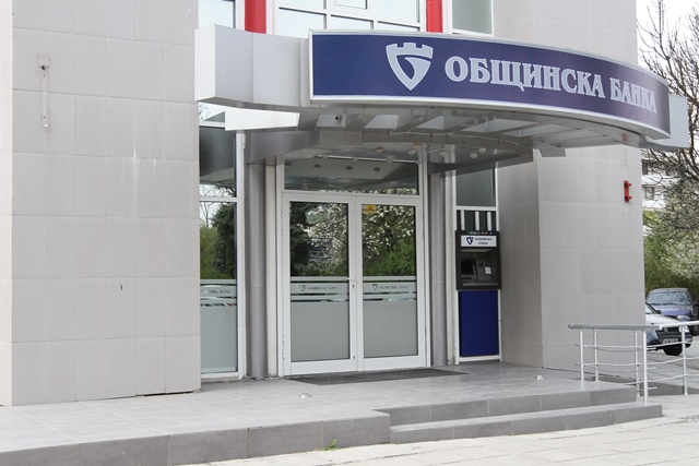 Общинска с ново ръководство
