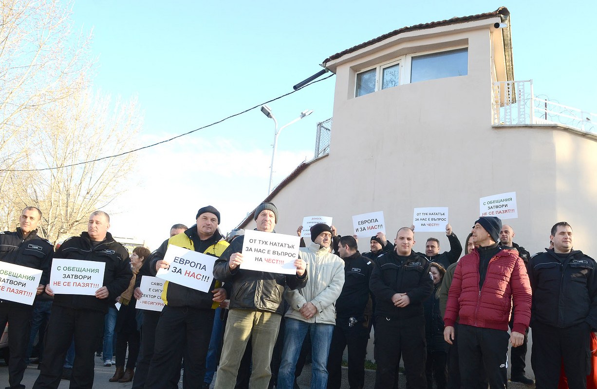 Пореден протест на надзирателите в Пловдив