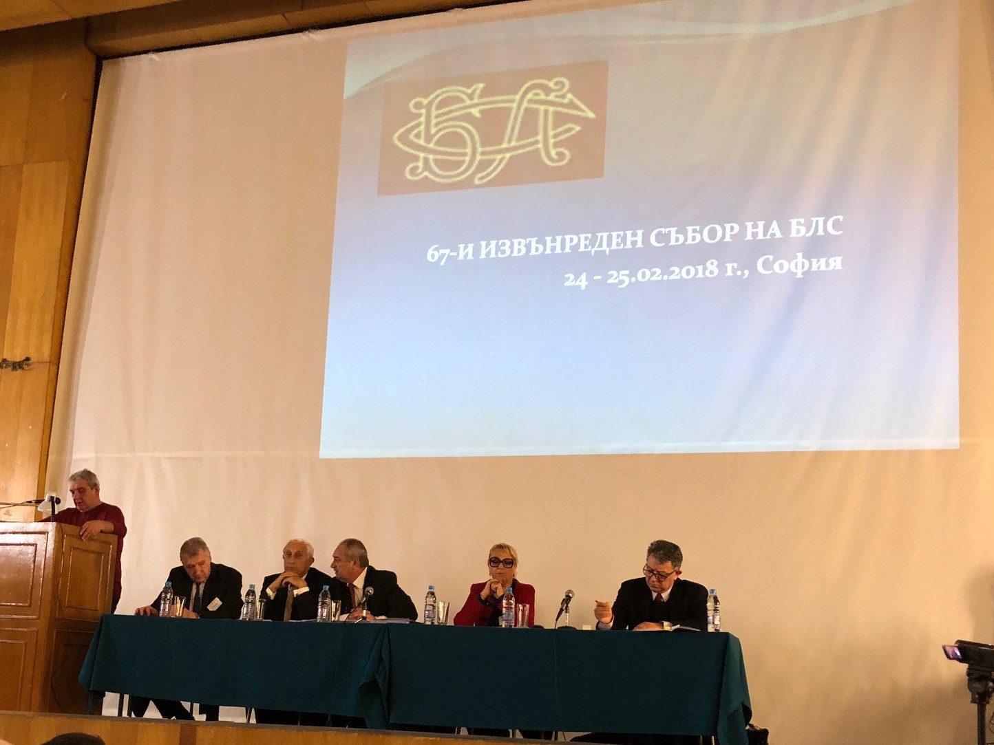 Българският лекарски съюз ще подпише националния рамков договор с НЗОК за 2018 г.