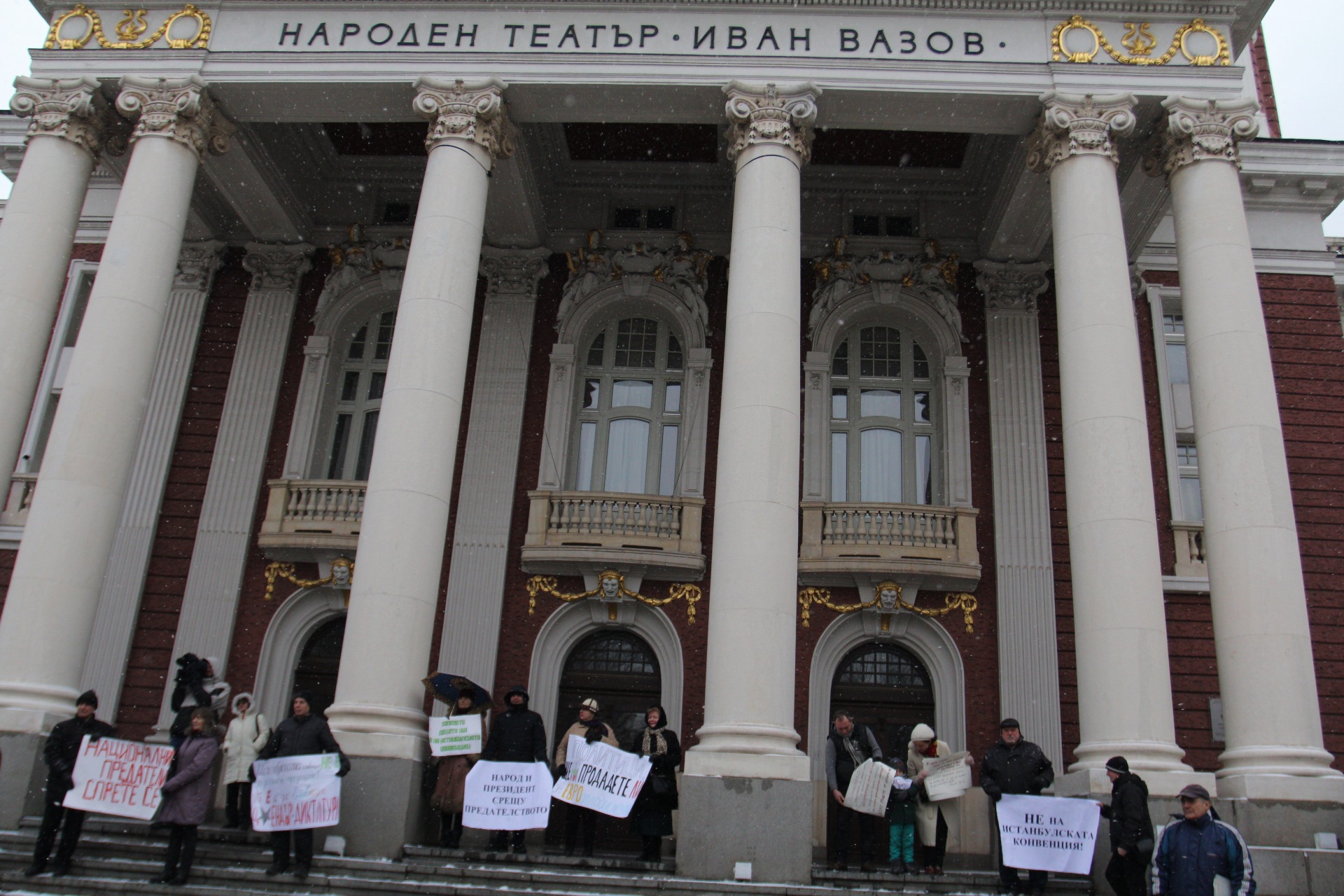 Протест пред Народния Театър срещу Инстанбулската конвенция (СНИМКИ)