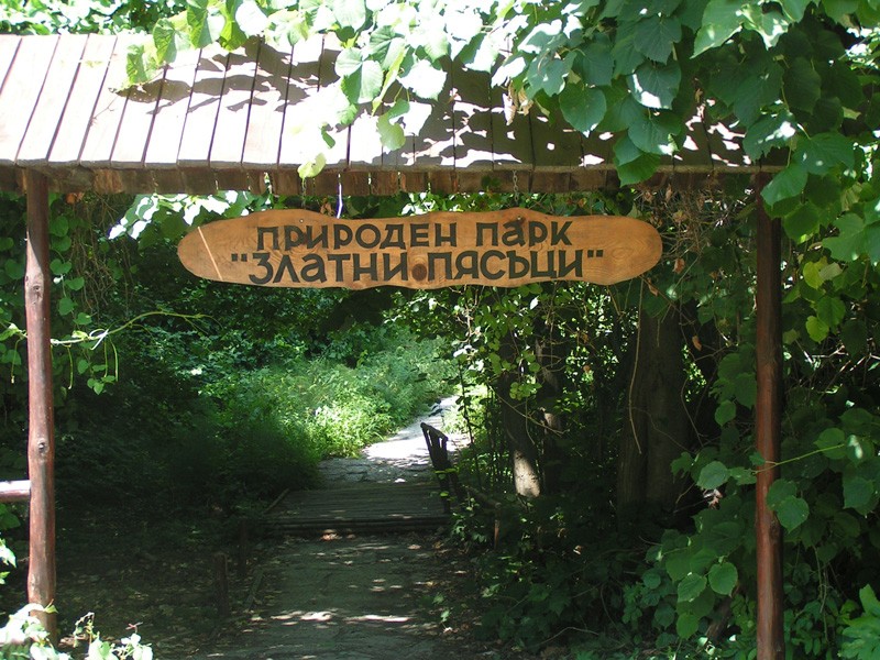 Парк "Златни пясъци" стана на 75 години