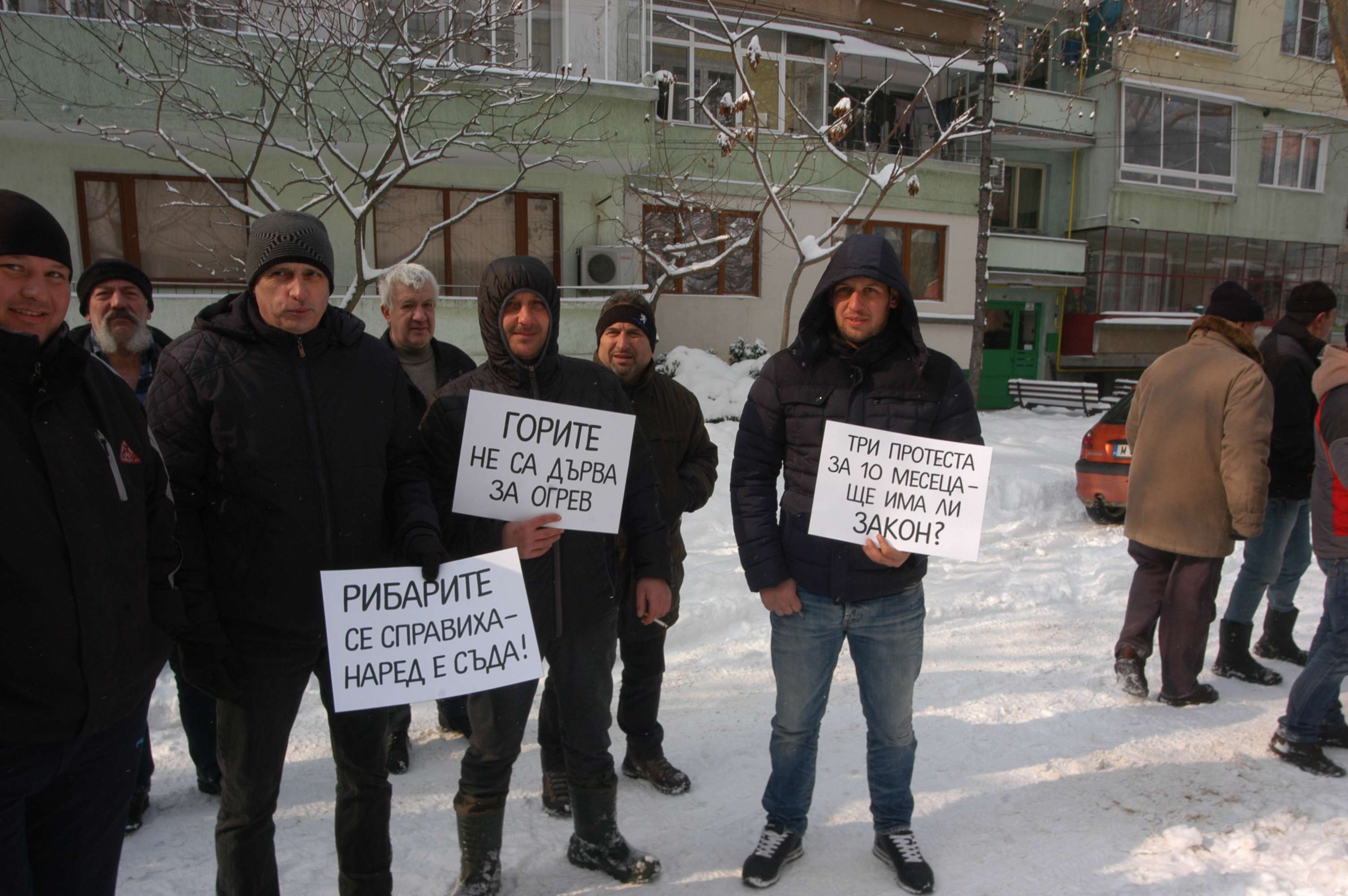 Ловци и рибари излязоха на марш срещу бракониерството (СНИМКИ)