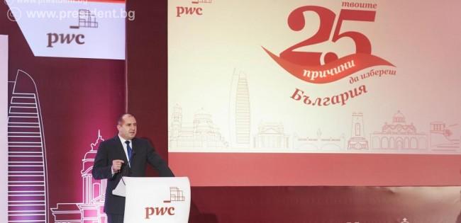 Румен Радев призова младите хора да работят с желание, вяра и любов за България