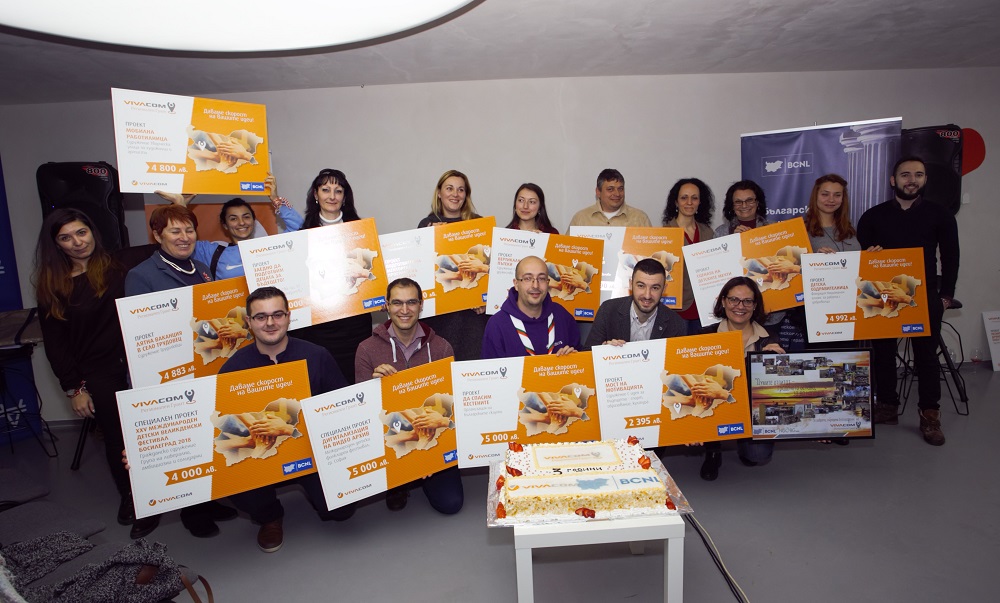 13 проекта ще получат безвъзмездно финансиране от VIVACOM Регионален грант