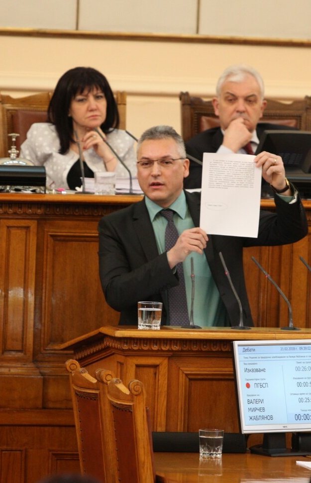 БСП внася в Конституционния съд казуса "Жаблянов"