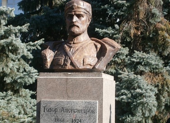 Благоевградчани отбелязват 137 години от рождението на Тодор Александров