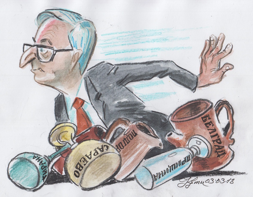 Перспектива, ама и условия...