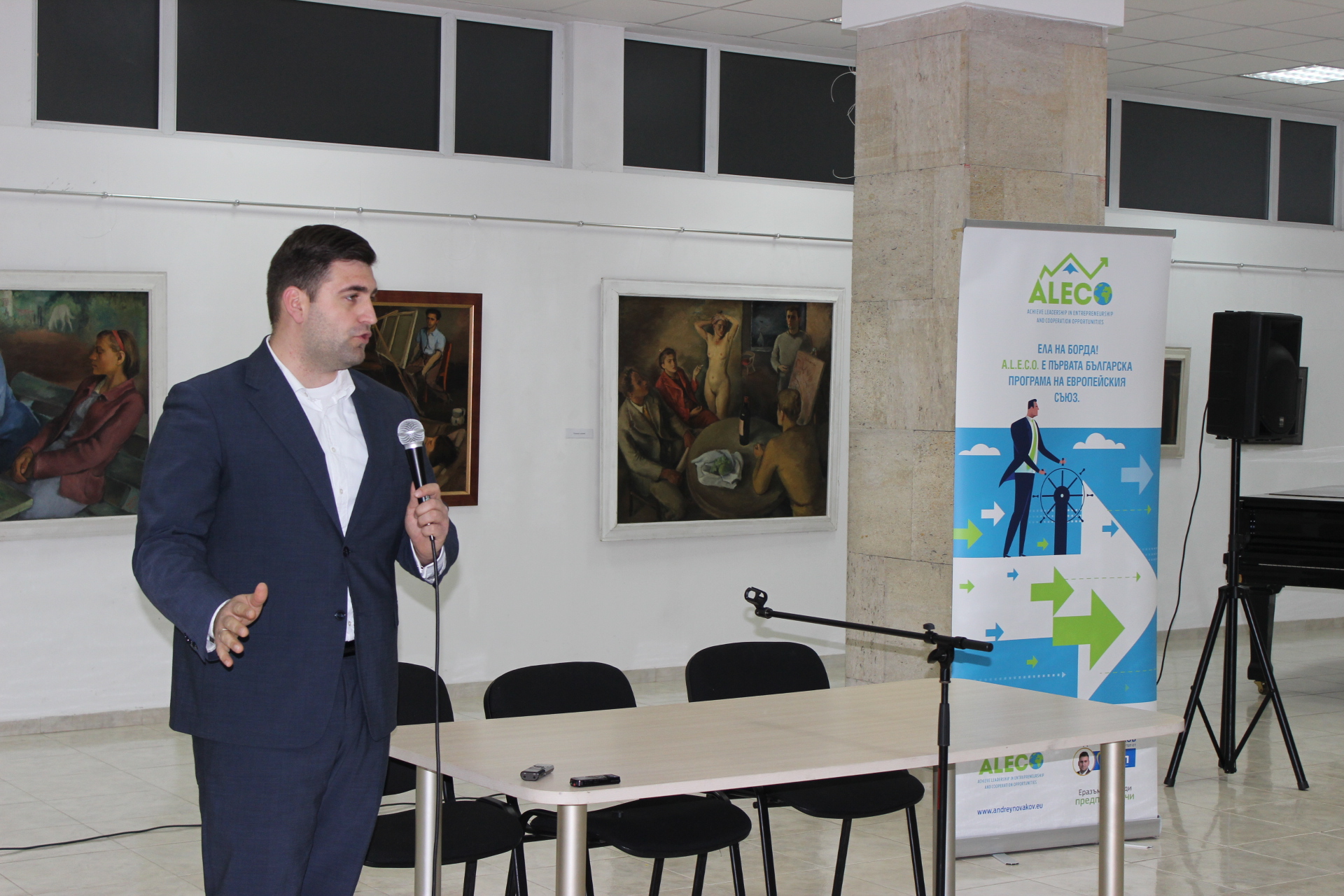 Андрей Новаков: Одобрените кандидати по програма A.L.E.C.O. ще получат над 3500 евро финансиране за стаж в чужбина
