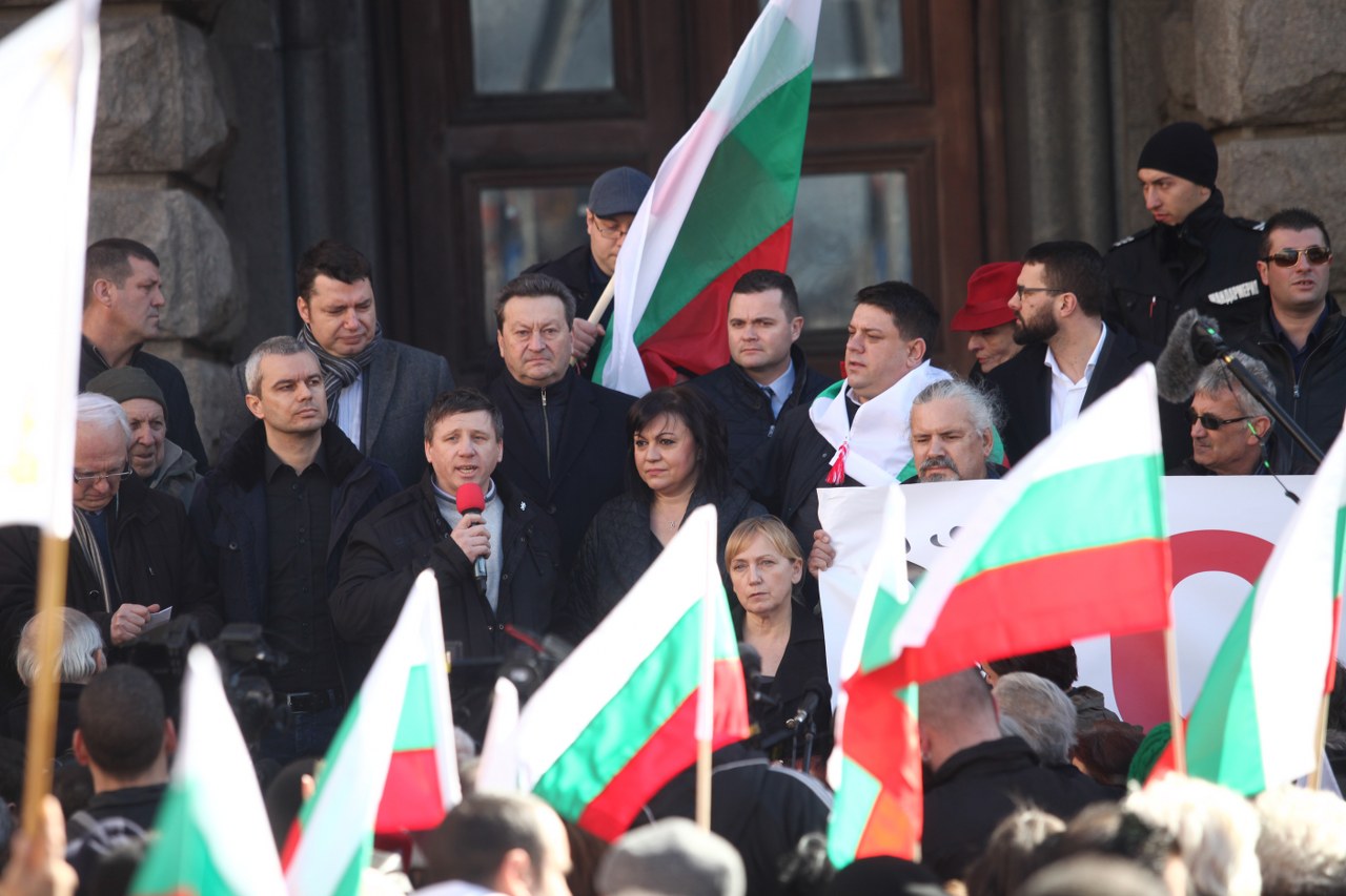 Вижте как БСП се опитва да бутне правителството с протест (ВИДЕО, СНИМКИ)