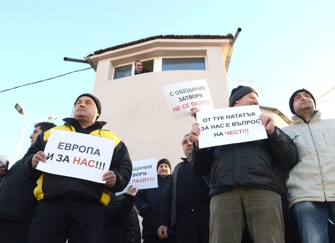 Надзиратели от цялата страна се събират на протест в София