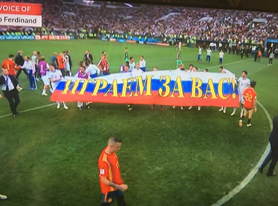 Русия ликува след драма с дузпи! Испания на колене!