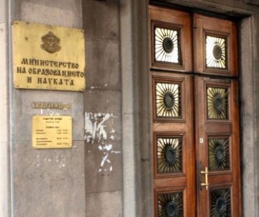 МОН качи резултатите от първото класиране след 7 клас