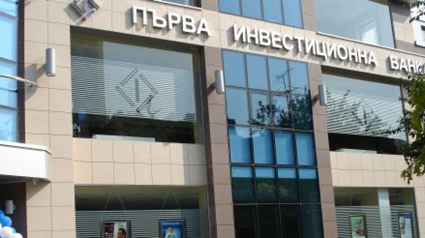Fibank с най-голямо доверие сред българите